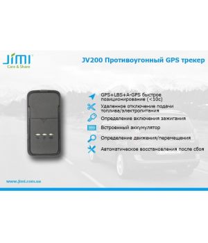Jimi JV200