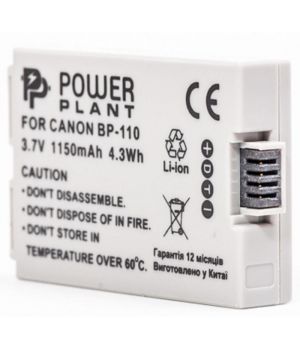 PowerPlant Аккумулятор для Nikon EN-EL18 - DV00DV1384