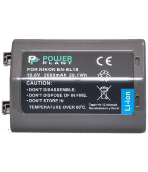 PowerPlant Aккумулятор для Nikon EN-EL18 (2600 mAh) - DV00DV1335