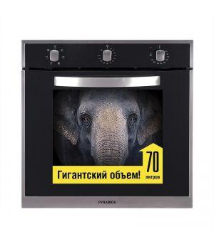 Pyramida F 64 BLACK SSF (70)